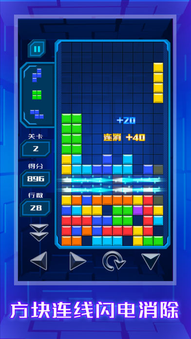 手机游戏方向键不受控制_只有方向键的手机安卓游戏_安卓方向键app