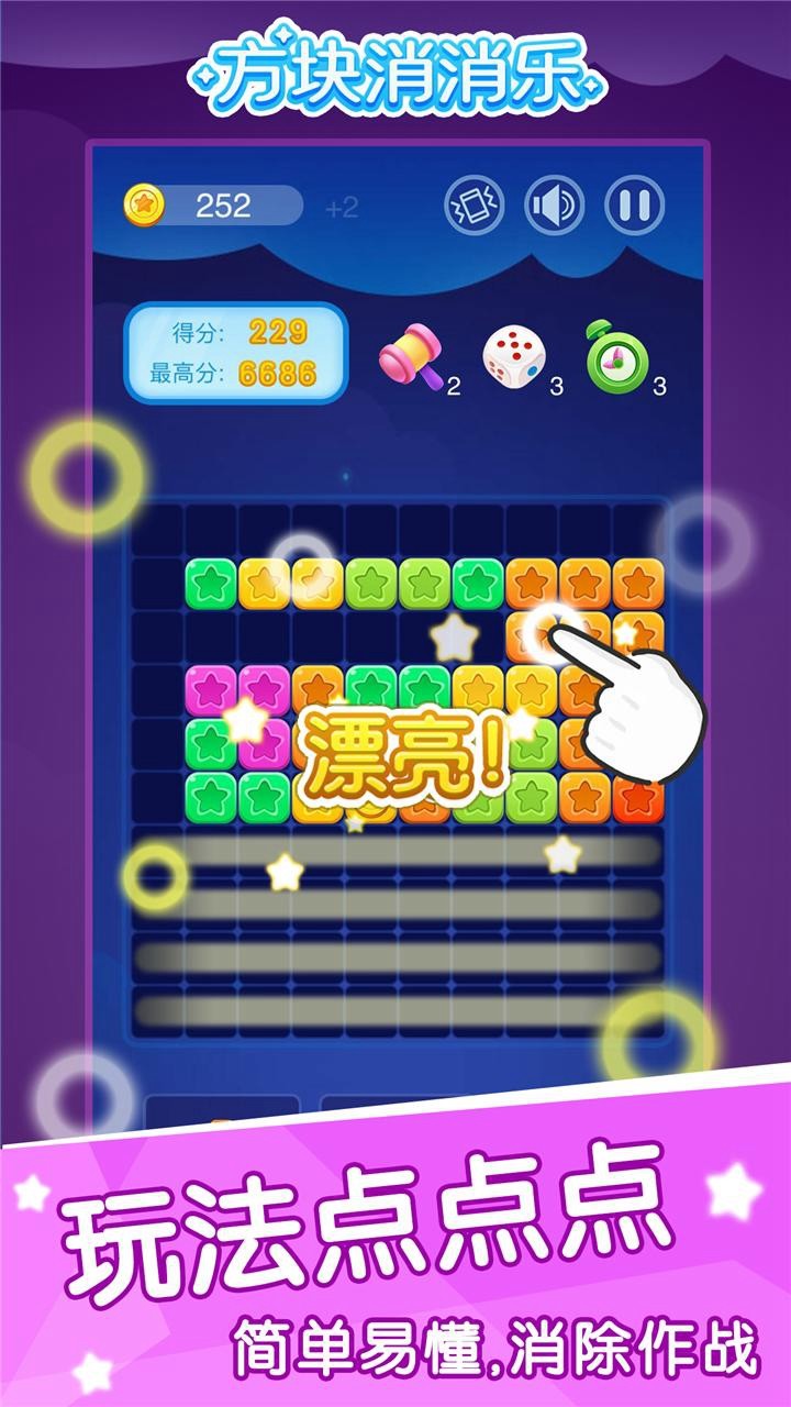 安卓方向键app_只有方向键的手机安卓游戏_手机游戏方向键不受控制