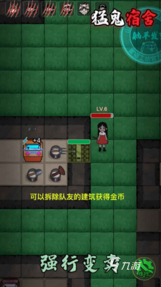 手机上联机打鬼的游戏_手机联机鬼抓人的游戏_手机鬼游戏联机版