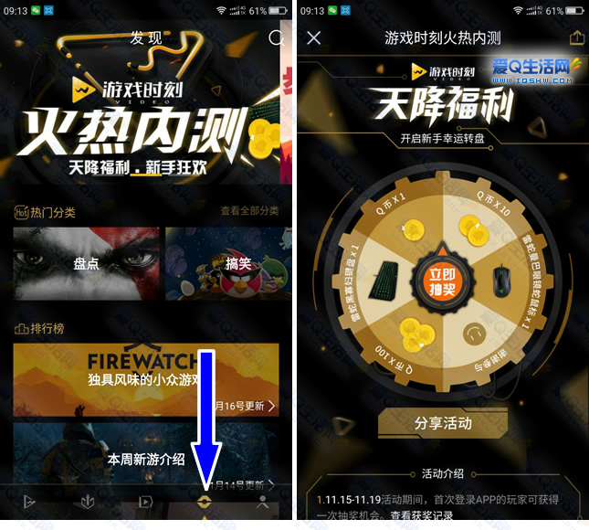 q币可以干嘛_q币可以干嘛用_q币可以用来