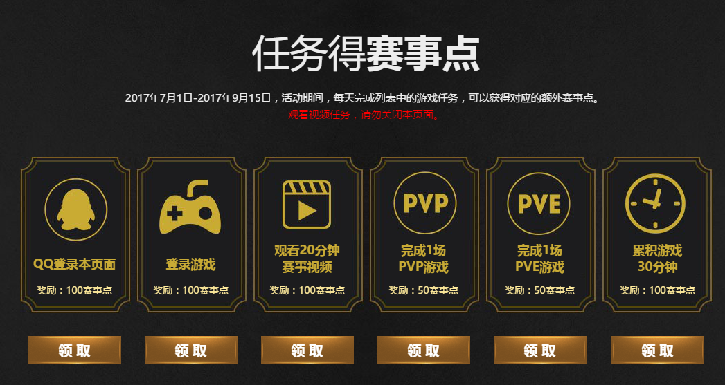 q币可以用来_q币可以干嘛用_q币可以干嘛