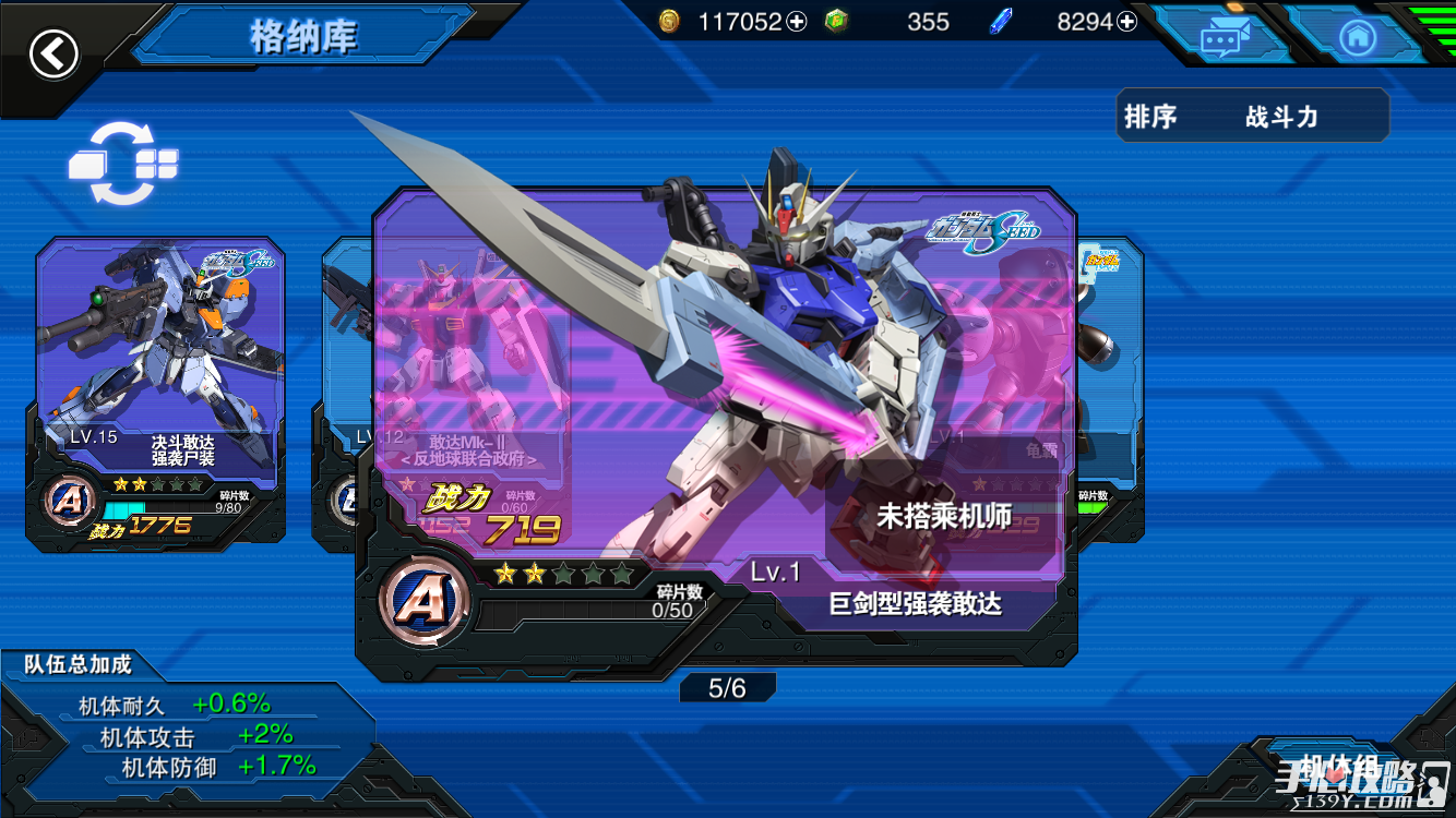 手机游戏高达mod-手机游戏高达 MOD：震撼体验，全新功能