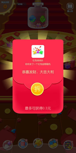 爱盈利下载苹果版，赚钱轻松上手，界面友好流畅，快来加入大家庭