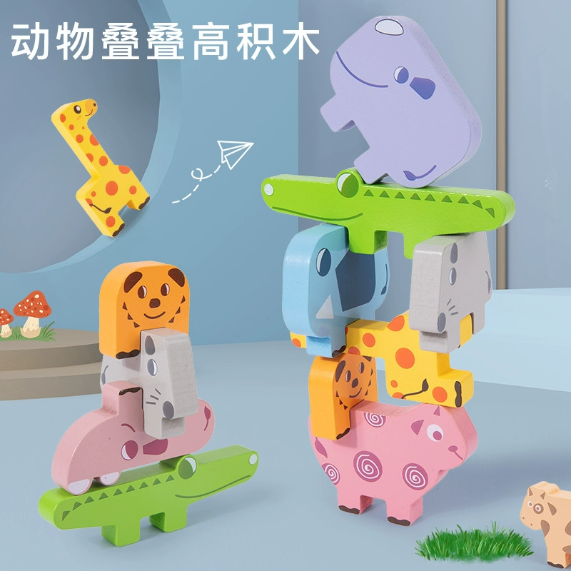 手机游戏动物积木-动物积木游戏：简单规则与可爱界面，挑战与乐