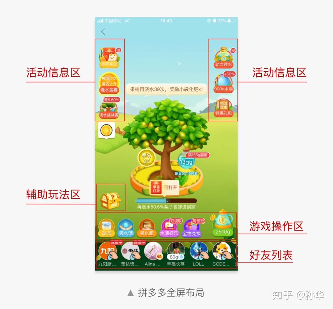 手机游戏软件开发咋样做_开发软件手机做游戏可以吗_用手机开发游戏的软件
