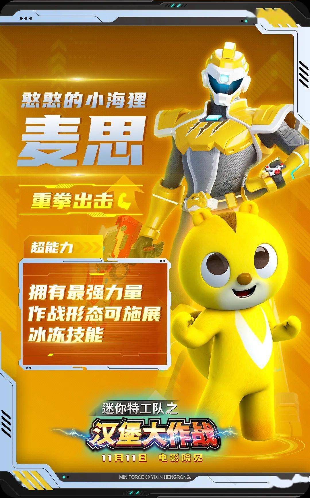 浪客剑心最终章人诛篇免费观看_申冤人免费观看_诛仙全文免费观看
