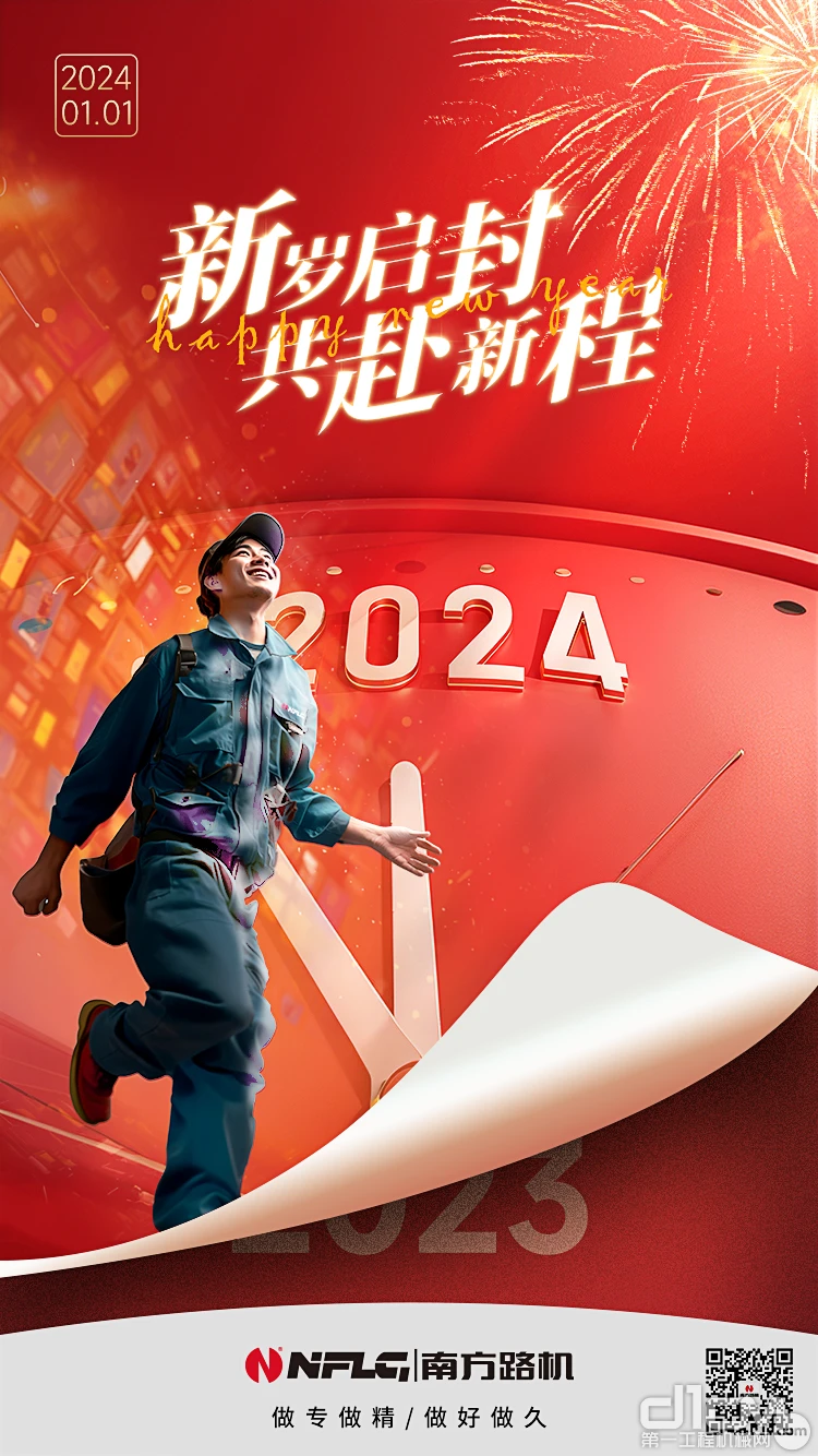 2025年是不是闰月年_2022年8月2日_2025年是不是润月年