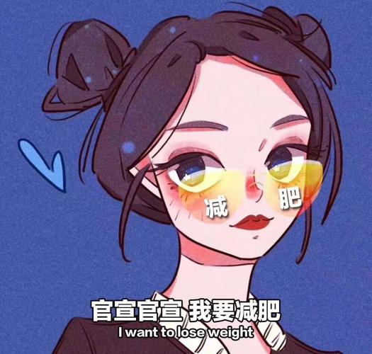 减肥图片搞笑可爱图片-搞笑减肥图片来袭，让你笑到肚子疼还能燃