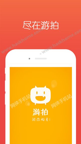 保存游戏的照片_手机游戏保存到图库怎么找_游戏里保存的图片在哪里找