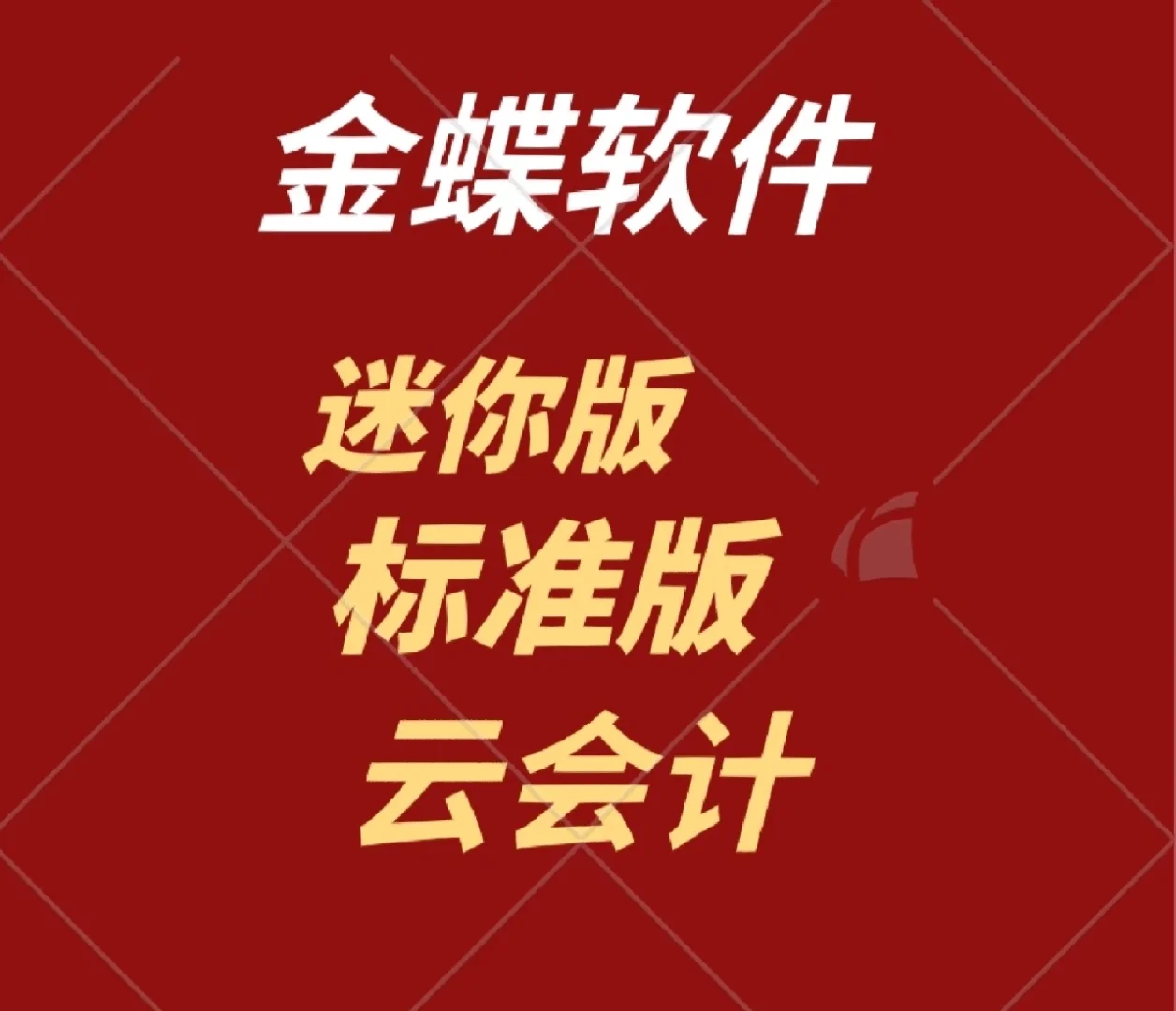 天翼云电脑版官网pc_天翼云电脑使用感受_天翼云电脑百度百科