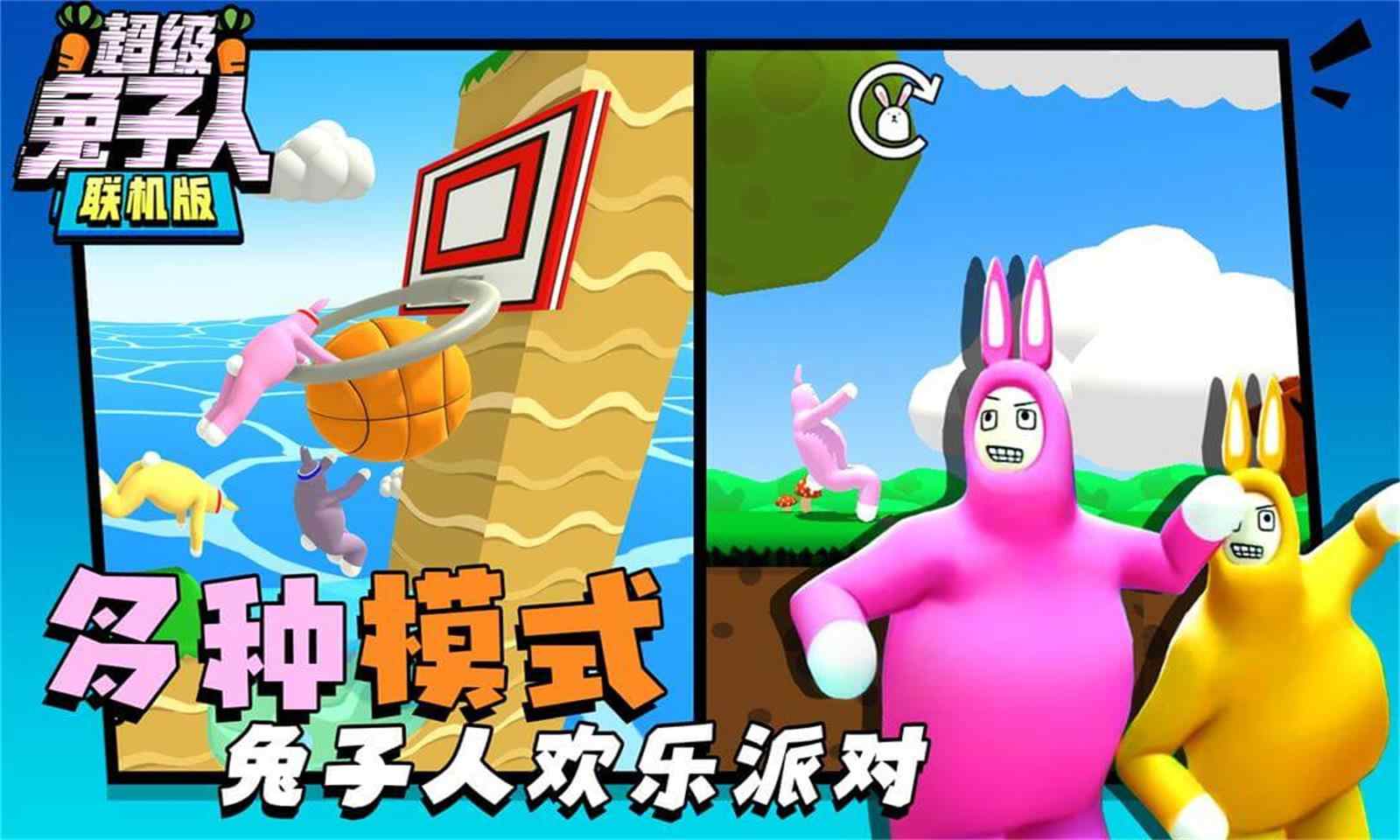 手机下载最好玩的联机游戏_好玩的联机手游下载_好玩的联机游戏手机游戏