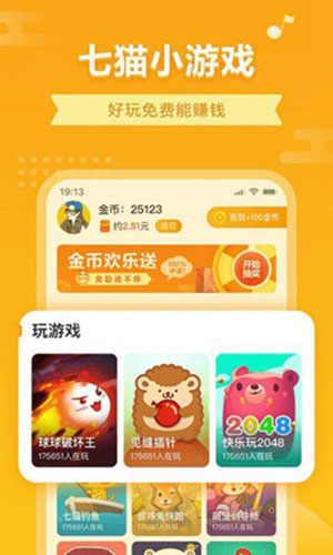 手机全部游戏免费不用下载_免费下手游的软件_手游免费下载软件