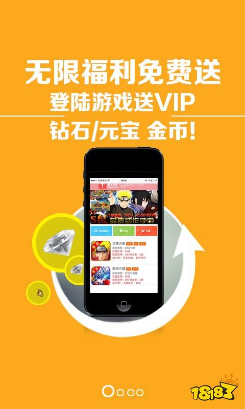 手机全部游戏免费不用下载_免费下手游的软件_手游免费下载软件