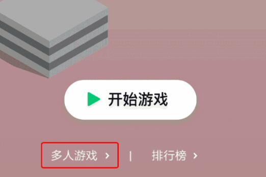 手机游戏里如何查好友位置-手机游戏中如何找到好友位置？这篇文