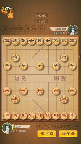 中国象棋游戏手机版-中国象棋：从传统棋盘到手机游戏，乐趣不变