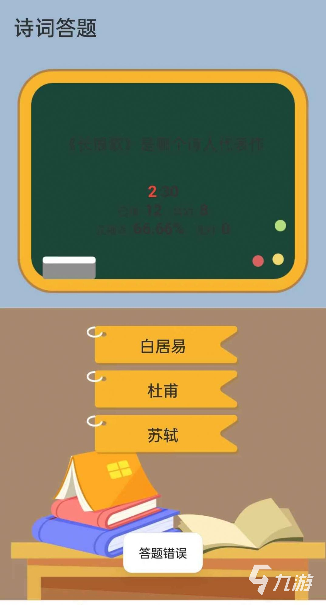 手机在线双人手机游戏-手机在线双人游戏推荐，让你和好友一起嗨