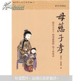 母慈子孝的游戏,增进亲子关系的欢乐之旅”