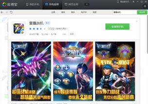 游戏不收费,无门槛畅游的精彩世界