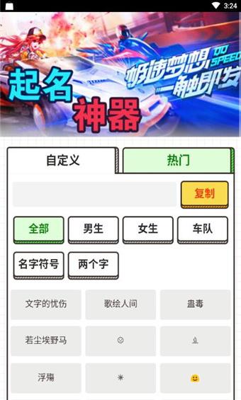 游戏用命名,策略冒险与竞技的完美融合