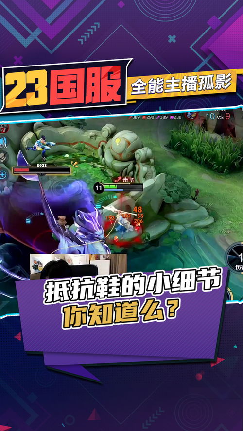 细节打游戏,掌握这些技巧助你成为游戏高手
