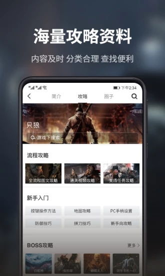 什么什么里奥冒险 