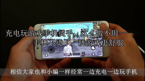 KinoConsole(手机玩电脑游戏) 