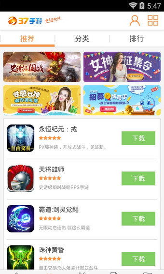 吾爱破解游戏盒子app安卓版下载 