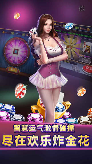 豪华游轮模拟器 