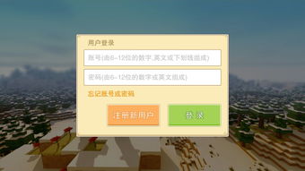 氪金兽账号交易平台 