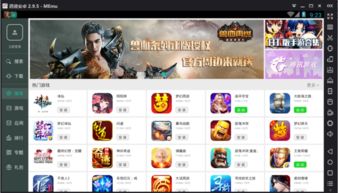 找回压岁钱的100种 *** 2 
