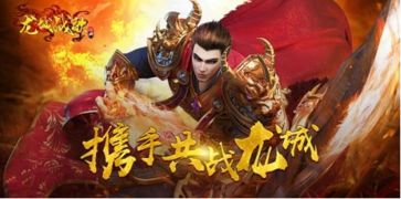 快玩游戏平台 