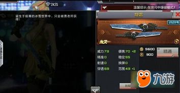 cf活动助手网页版 
