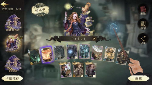 魔法觉醒游戏分析