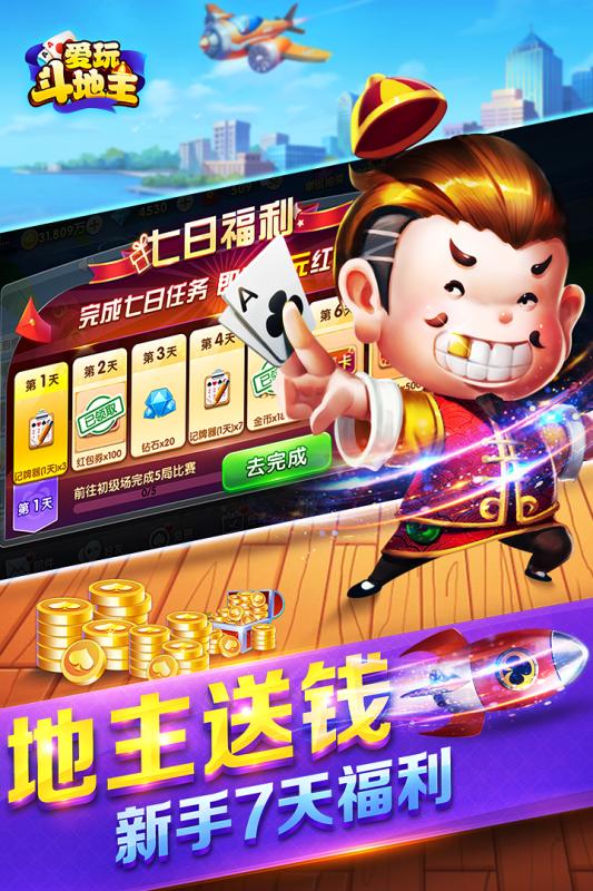 我坦克玩的贼6 