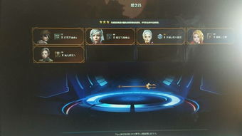 卡路里加载 