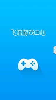木筏求生漂流游戏安装官方版v1.0.1129下载 