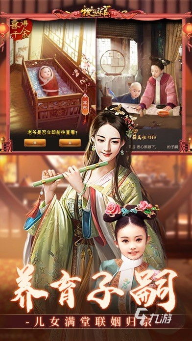 火了 