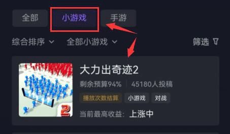 我坦克玩的贼6 