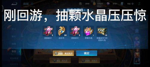 游戏压压惊,畅享欢乐时光