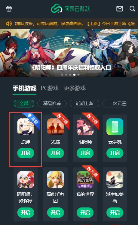 全不云游戏,探索虚拟世界的无限可能