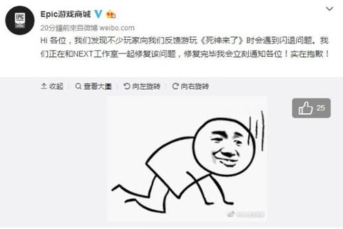 用游戏道歉,探索虚拟世界中的真诚道歉之道