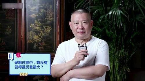 游戏边程,游戏世界的传奇英雄