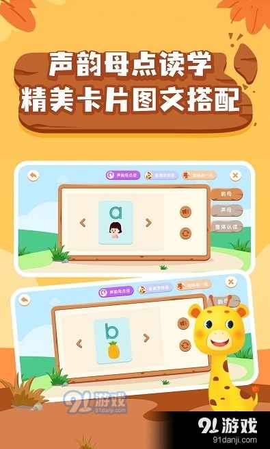偷窃少女的教育 *** 游戏手机版 
