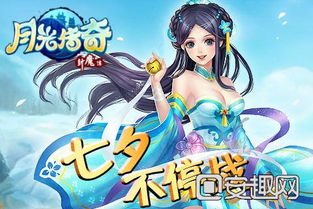 黑色星期五之夜兔兔女仆模组 