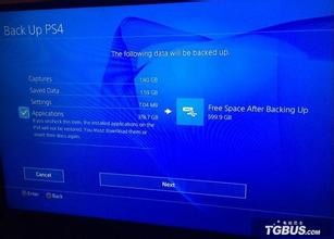 PS4模拟器手机版 