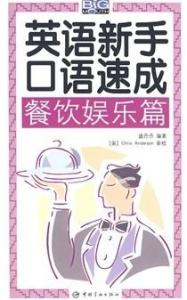 速成驾考 