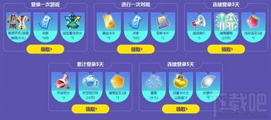 什么是小灵通游戏模块,开启移动娱乐新篇章