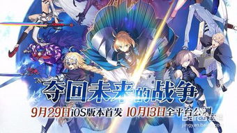 fate游戏怎么玩,开启奇幻冒险之旅