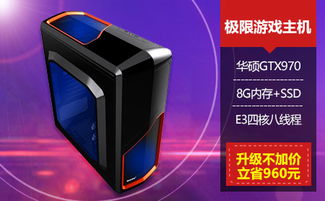 e3游戏主机,引领未来娱乐体验的科技先锋