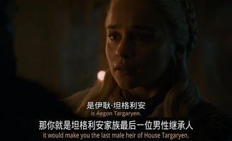 权力游戏删减部分视频,隐藏剧情大揭秘